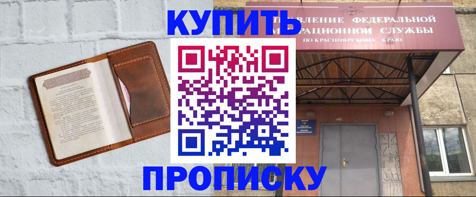 регистрация для школы в Волосово