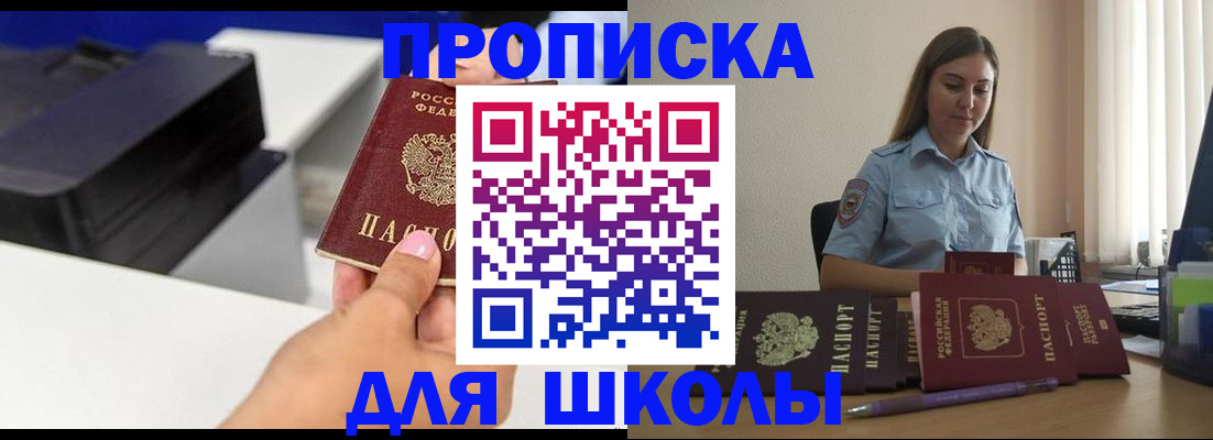 регистрация в Волосово