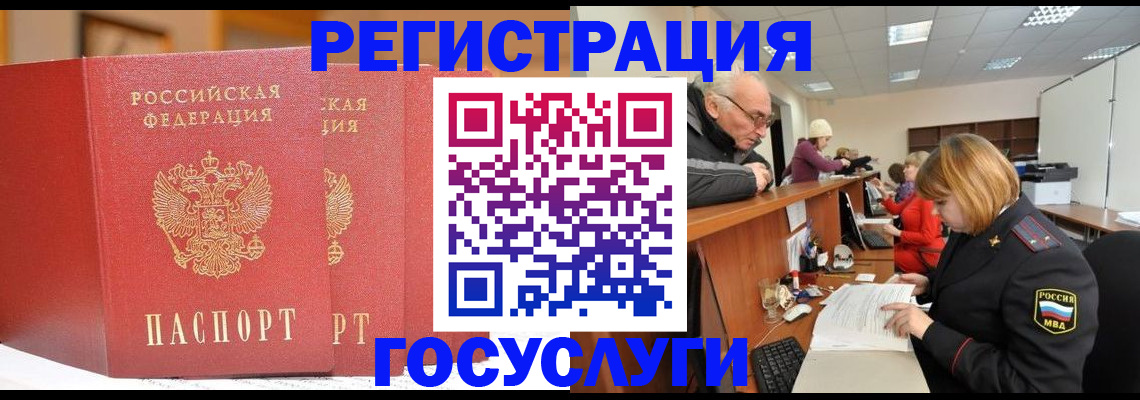пропишу в квартире в Волосово
