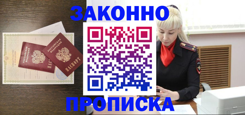 регистрация для дет. сада в Волосово